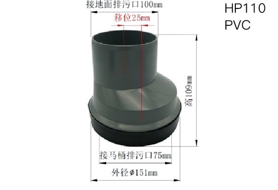 100mm Anti Oxidation Toilet ท่อระบายน้ำท่อ Leakproof สำหรับอ่างอาบน้ำ