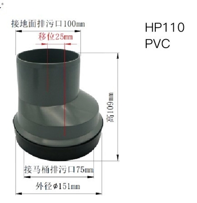 ท่อพีวีซีห้องน้ำรั่วซึม OEM, ท่อออกห้องน้ำปลอดสารพิษยืดหยุ่น
